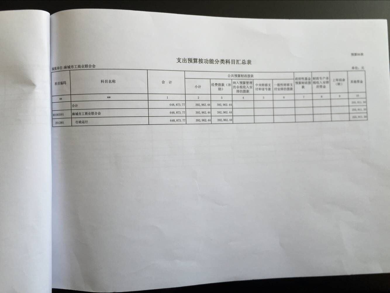 QQ图片20160721154408.jpg