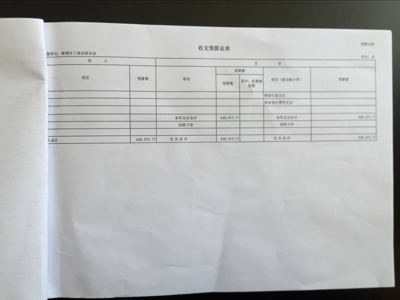 QQ图片20160721154328.jpg